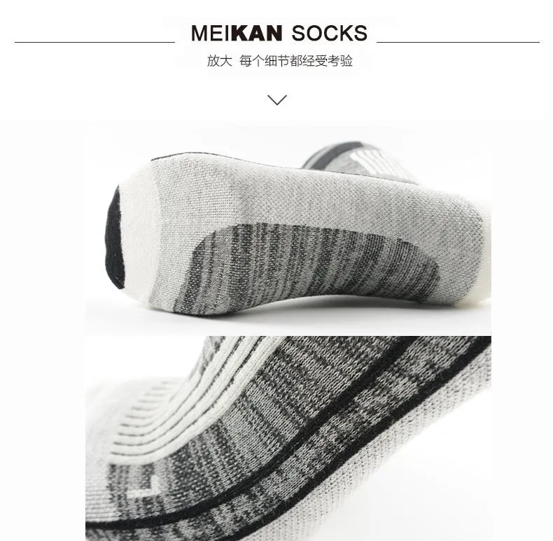 MEIKAN Smartwool Merino Socks